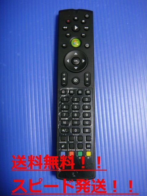 送料無料【スピード発送/即決/動作確認済/不良品返金保証】純正★Quatro Pulse PCリモコン 型番不明 #A3204拍卖