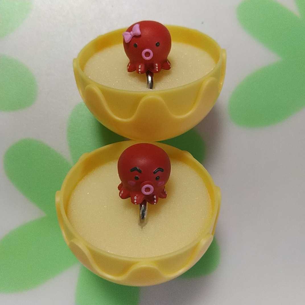 即決 バンダイ Ringcolle! 大玉たこ焼きリング ゆびたこ!第2弾 ラブ増量 たこやキッス オスとメス ペア つがい 未使用 拍卖