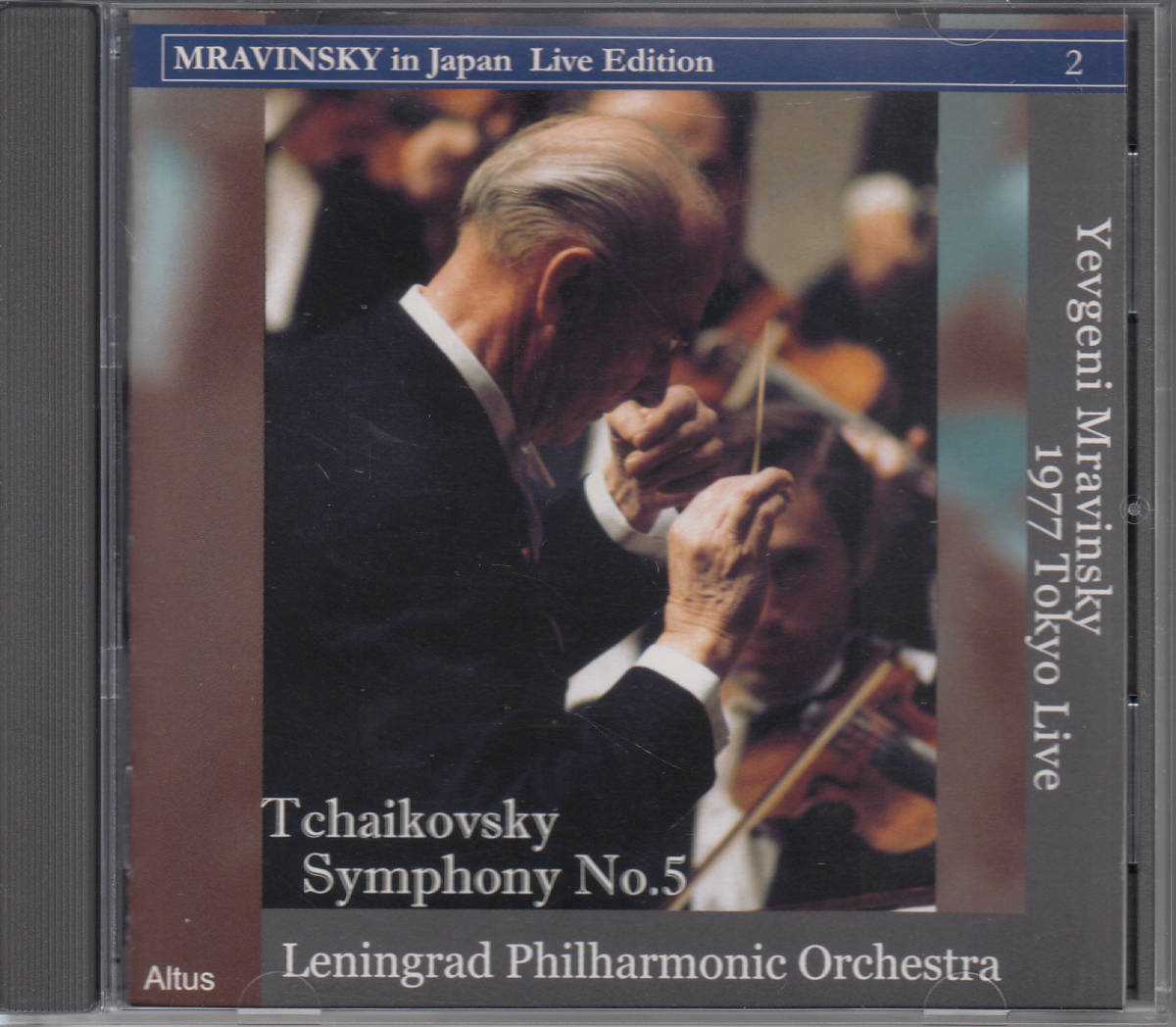 ◆送料無料◆チャイコフスキー:交響曲第5番~ムラヴィンスキー、レニングラード・フィル v1815拍卖