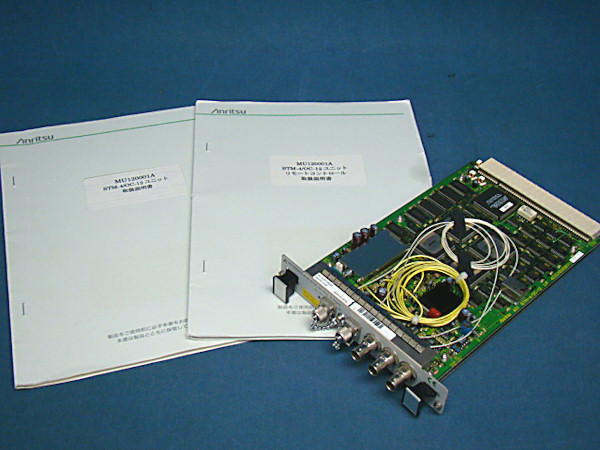 Anritsu アンリツ MU120001A STM-4 OC-12 ユニット 中古品拍卖