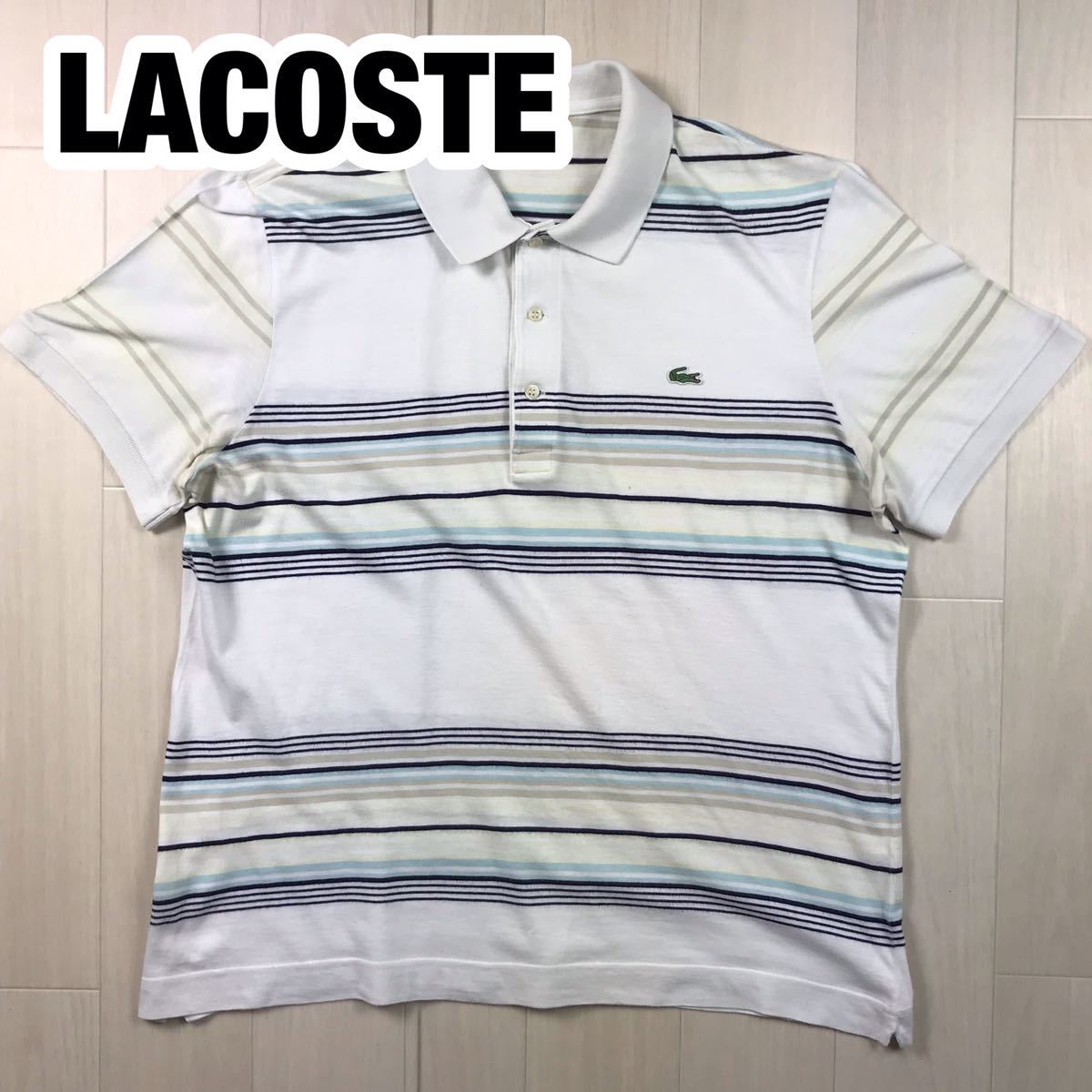 LACOSTE ラコステ ポロシャツ 4 ホワイト ボーダー マルチカラー拍卖