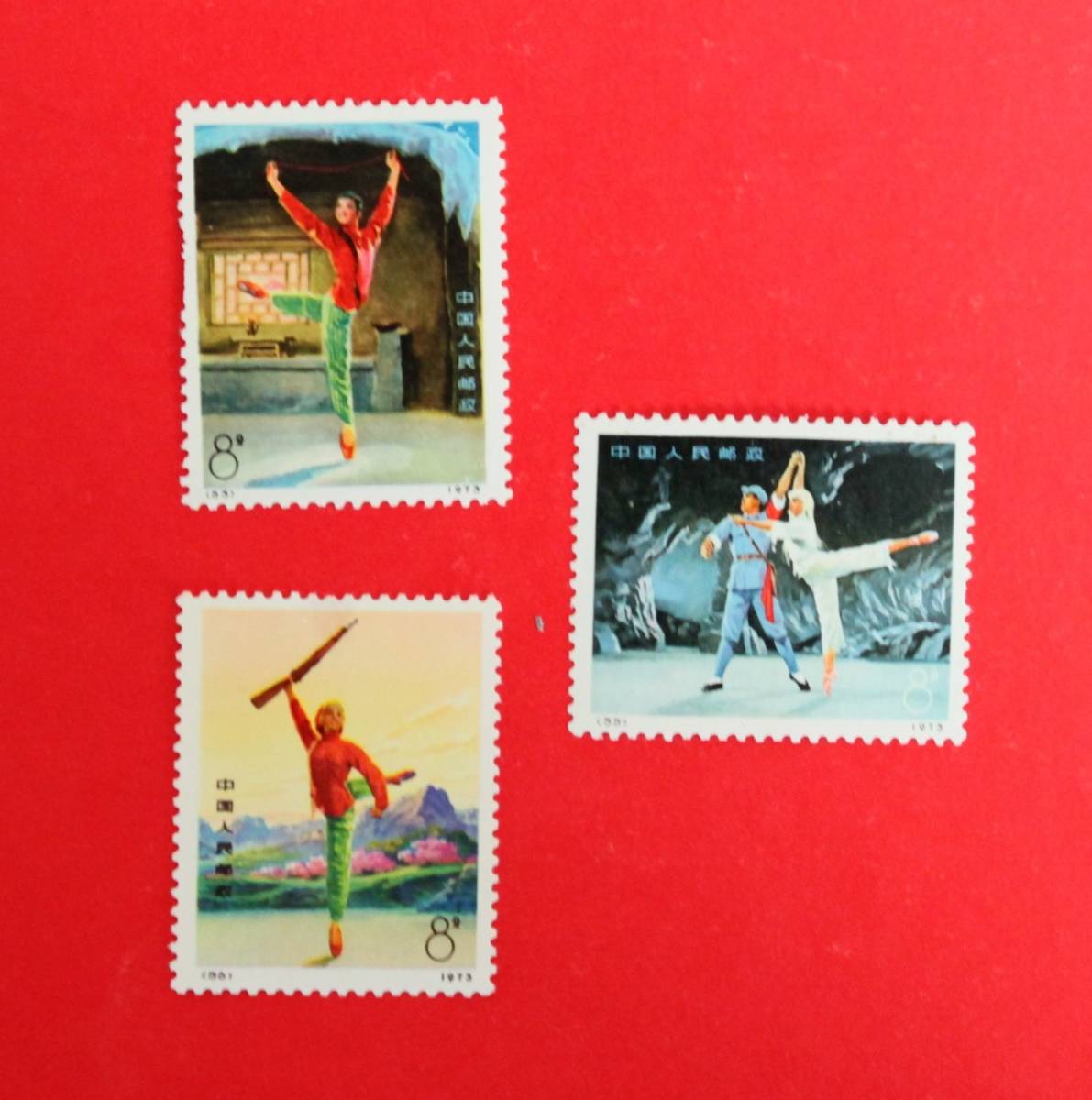 新品未使用★中国切手 革13 革命的現代バレエ 3種拍卖
