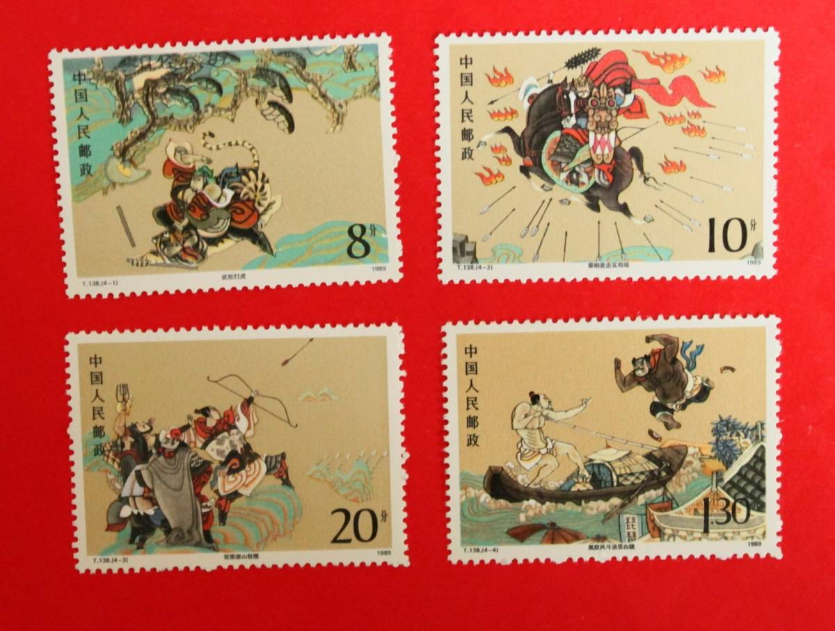 中国切手★T138 T150 T157 3セット  12枚★未使用拍卖