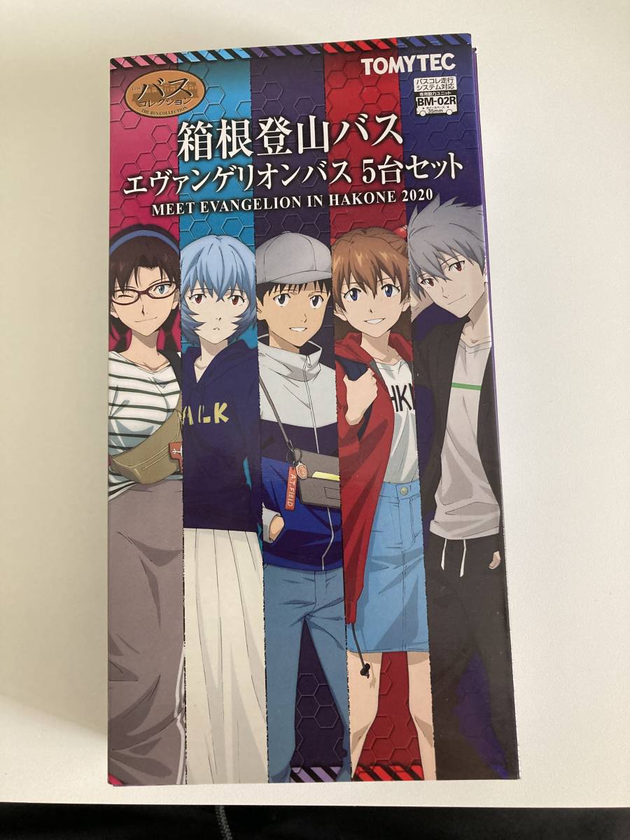 【未使用】【レア】新世紀エヴァンゲリオン 1/150 ザ・バスコレクション 箱根登山バス エヴァンゲリオンバス 5台セット バスコレ TOMYTEC拍卖