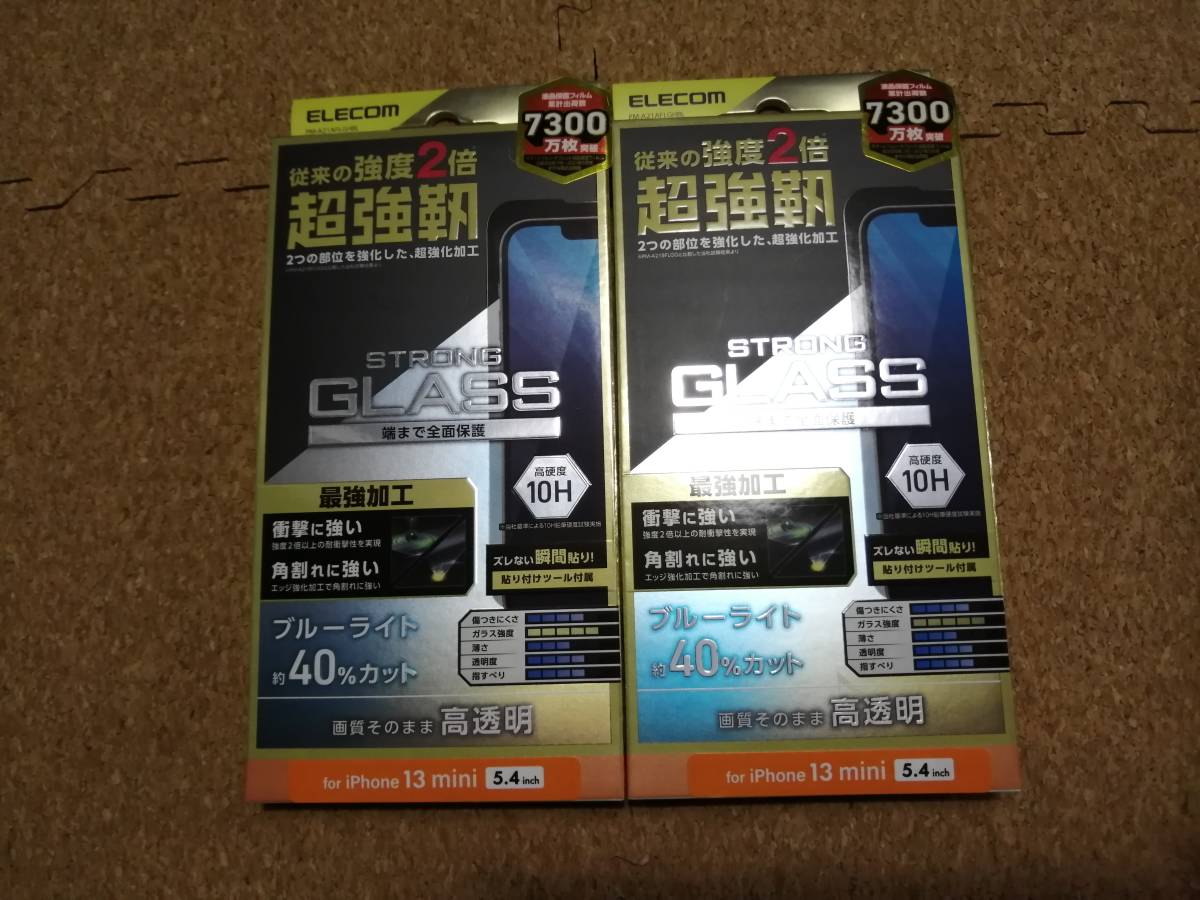 【2枚】エレコム iPhone 13 mini 5.4inch 用 ガラスフィルム 超強化 ブルーライトカット PM-A21AFLGHBL 4549550221412拍卖