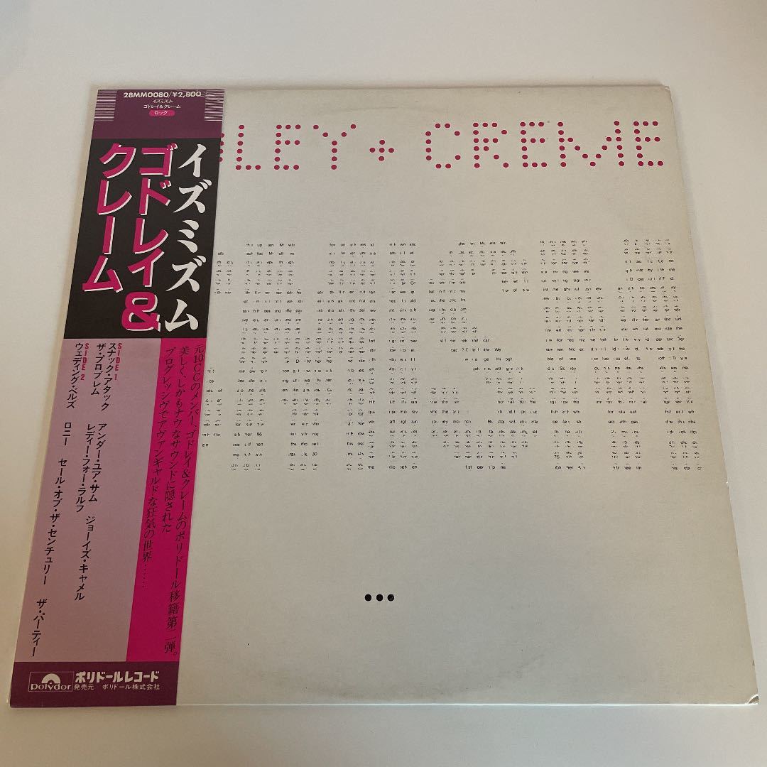 Godley & Creme / ISMISM LP レコード拍卖
