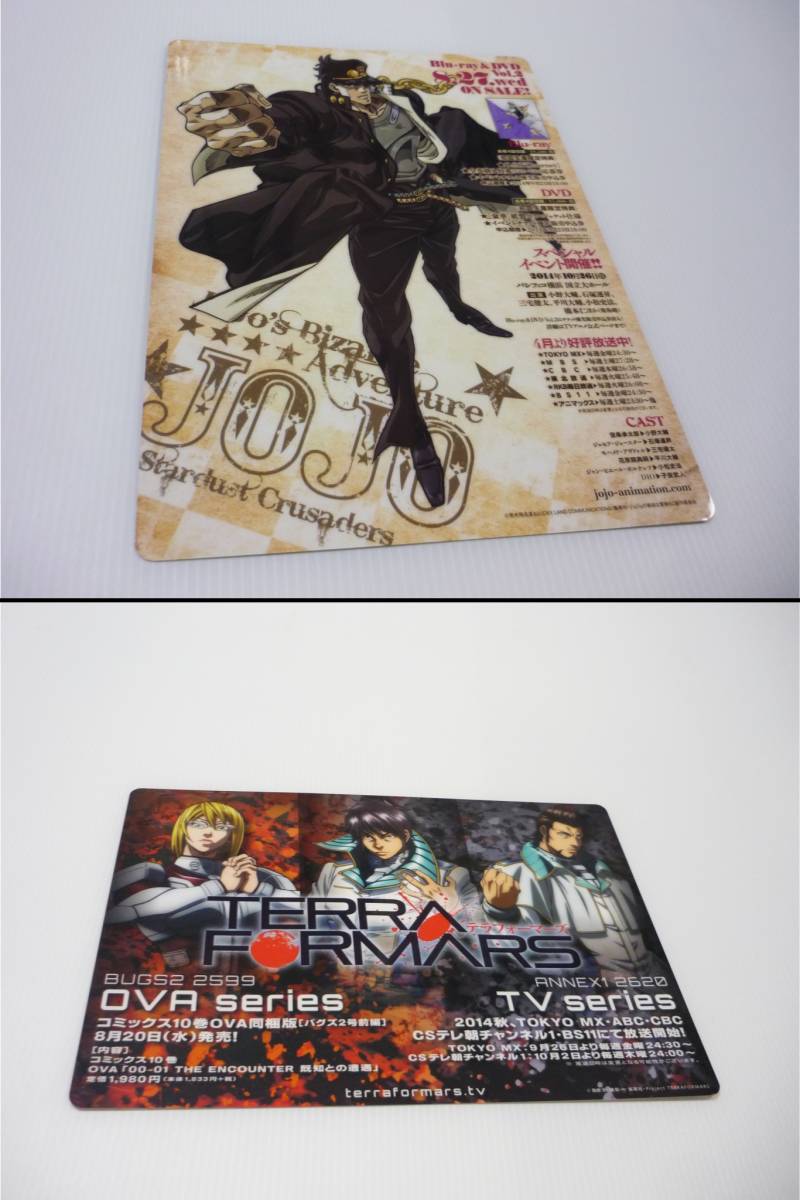 【送料無料】下敷き ジョジョの奇妙な冒険 第三部 スターダストクルセイダース/ TERRAFORMARS -テラフォーマーズ- B5下敷き C86配布品拍卖