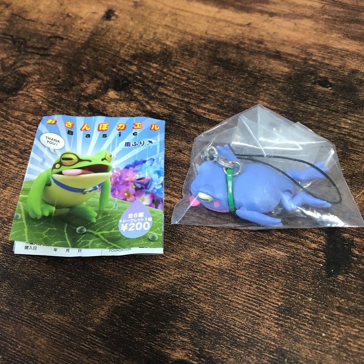 おさんぽカエル Basic 雨ふり あじさい ストラップ拍卖