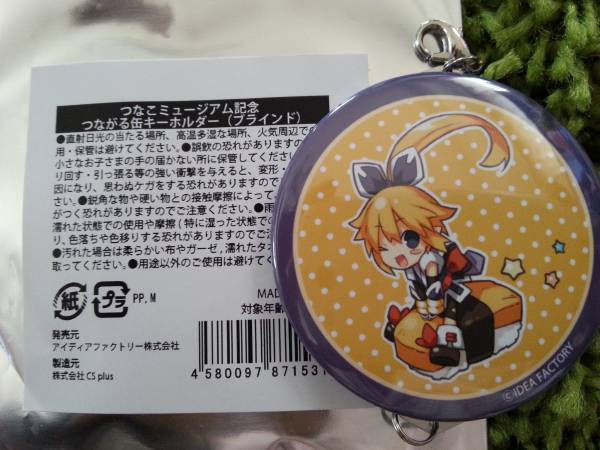 つなこミュージアム ゲーマーズ 限定品 つながる缶キーホルダー ネプテューヌ キーホルダー拍卖