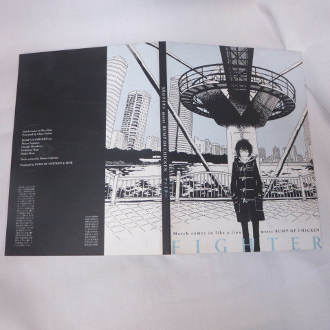 ♪★CD 3月のライオン meets BUMP OF CHICKEN ファイター拍卖