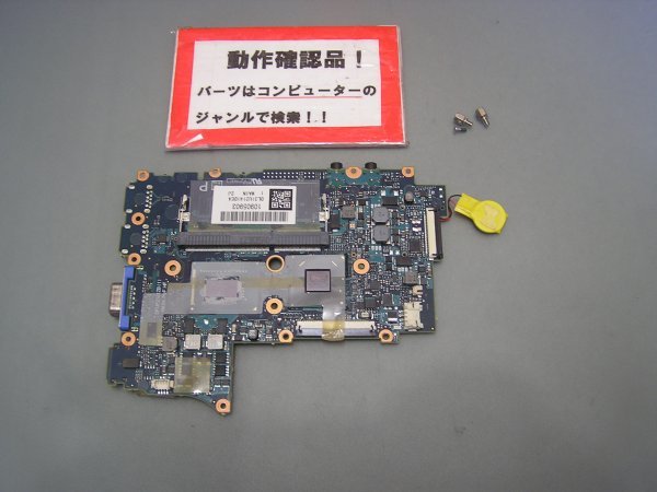PANASONIC CF-NX2JDHYS 等用 マザーボード(CPUオンボード)拍卖