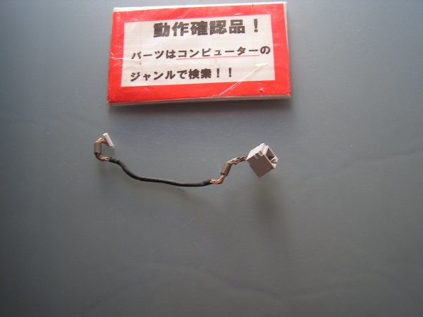 PANASONIC CF-S10EWGDS 等用 LANコネクター拍卖