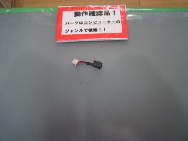 PANASONIC S10CYPDR 等用 DCジャック部拍卖