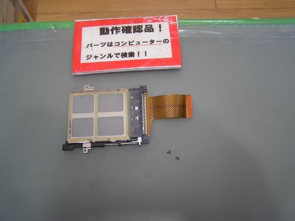 PANASONIC S10CYPDR 等用 PCカードユニット拍卖