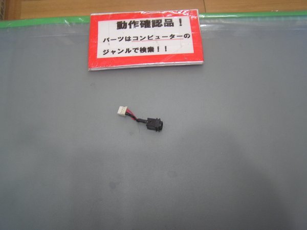 PANASONIC CF-S10EWGDS 等用 DCジャック部 #拍卖