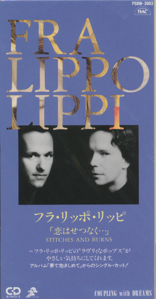 CDS フラ・リッポ・リッピ 恋はせつなく・・・ 新品拍卖