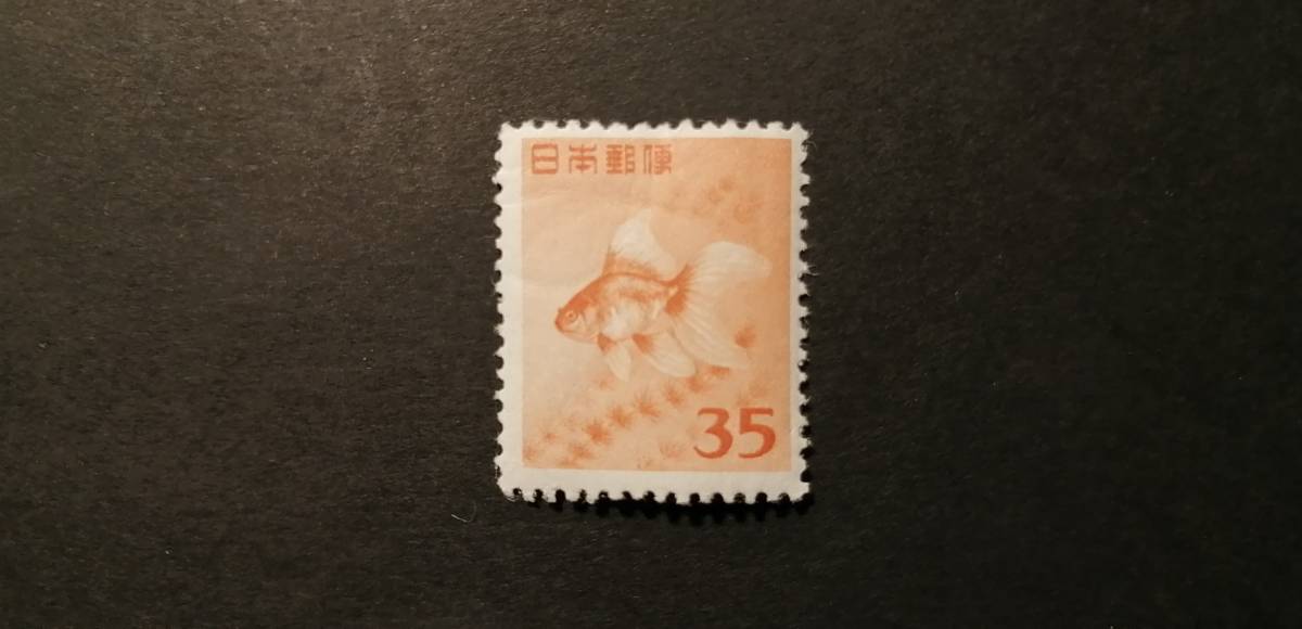 日本(2) 金魚(1種) MNH拍卖