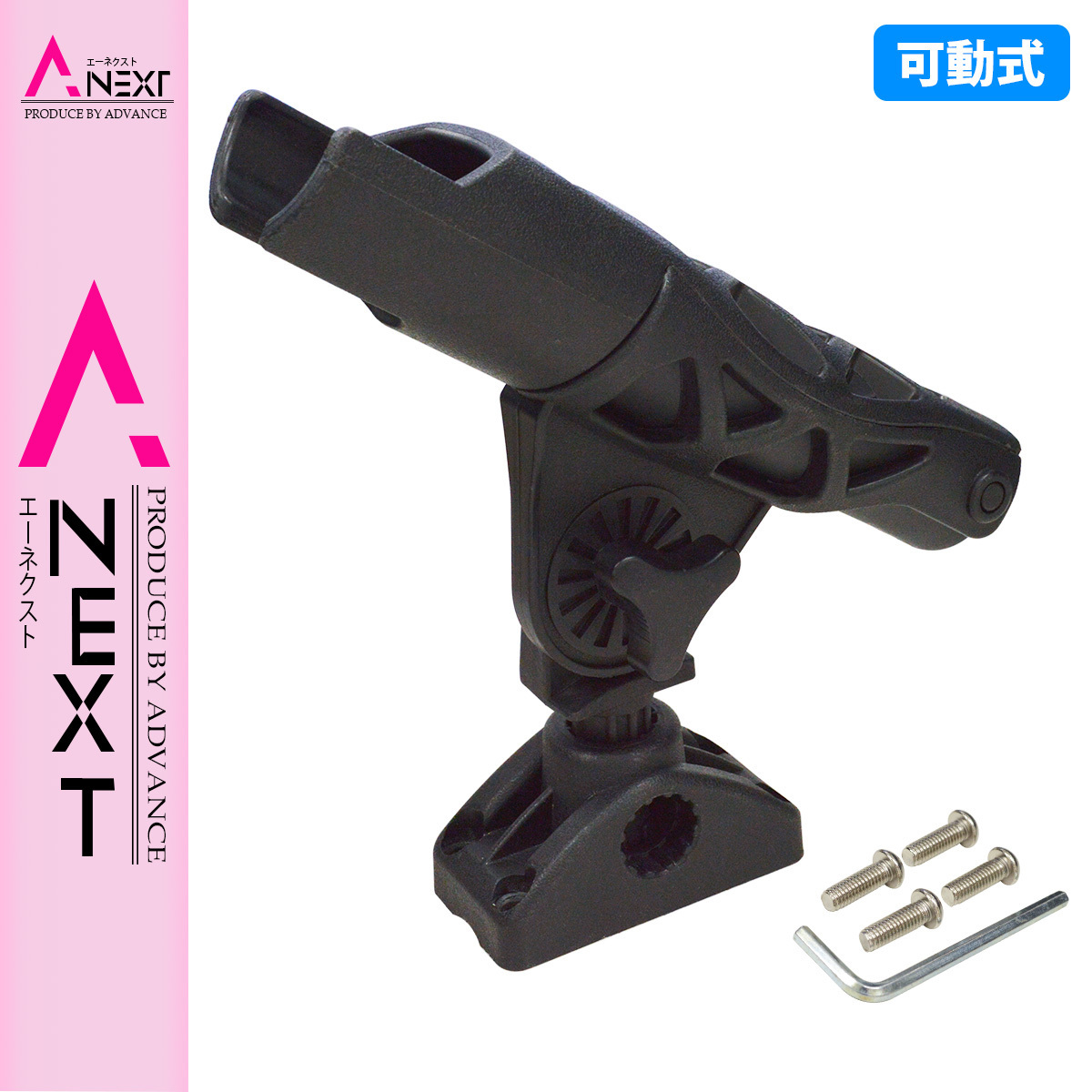 可動式ロットホルダー ブラック 船 ボート 釣り 竿受け 竿置き 海 川 フィッシング プラスチック製 トローリングポスト ロッドホルダー拍卖