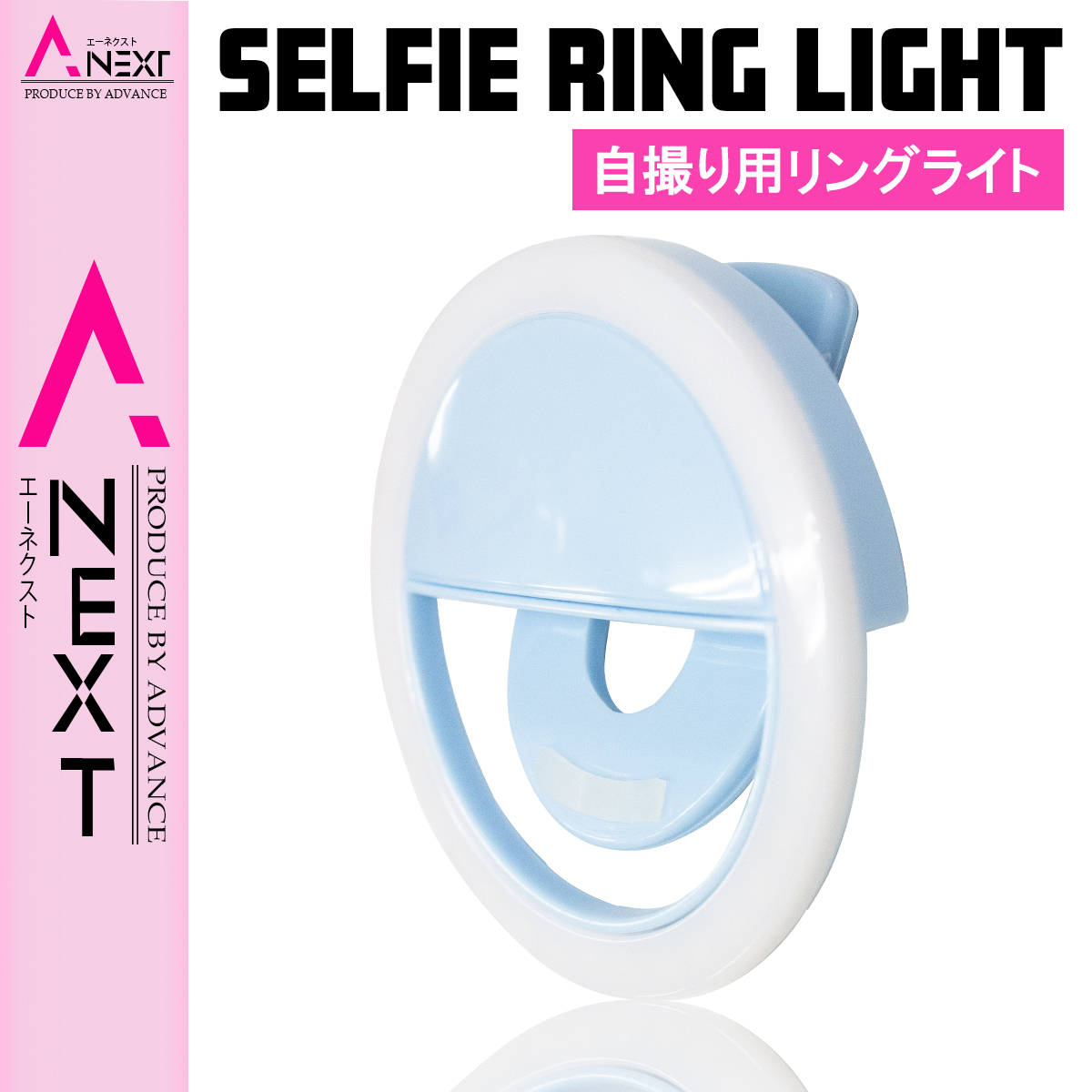 自撮り用 LEDライト セルフィーリングライト クリップ式 36LED ブルー/青拍卖