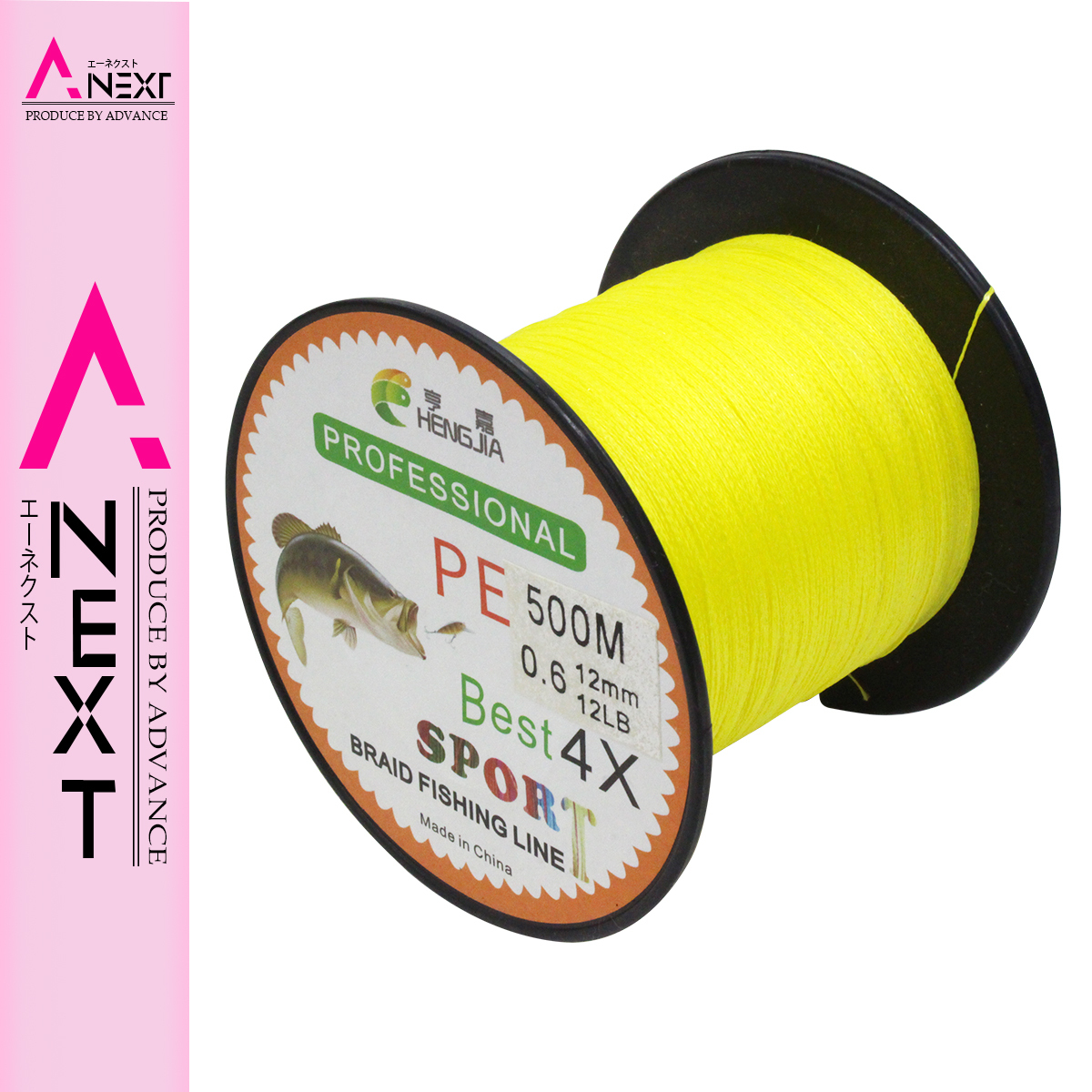 500m PEライン 0.6号/12lb 4編 黄色/イエロー 投げ釣り 船釣り エギング ジギング タイラバ 船 深海 ルアー シーバス 釣り糸 リール拍卖