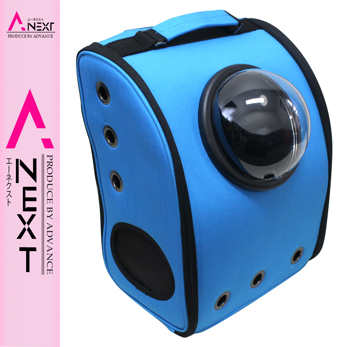 キャリーバッグ 宇宙船カプセル型 リュックタイプ 犬猫兼用 水色 ペットキャリー カプセルウィンドウ付 おしゃれ ペットバッグ拍卖