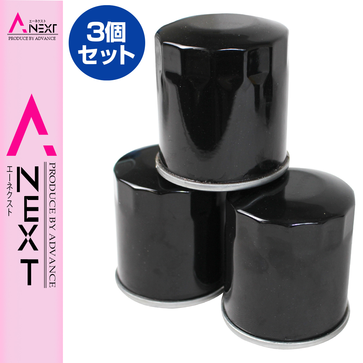 3個 カローラアクシオ ハイブリッド 純正互換品 v9111-0101/90915-10003/90915-10001/90915-03001 オイルフィルター トヨタ TOYOTA拍卖