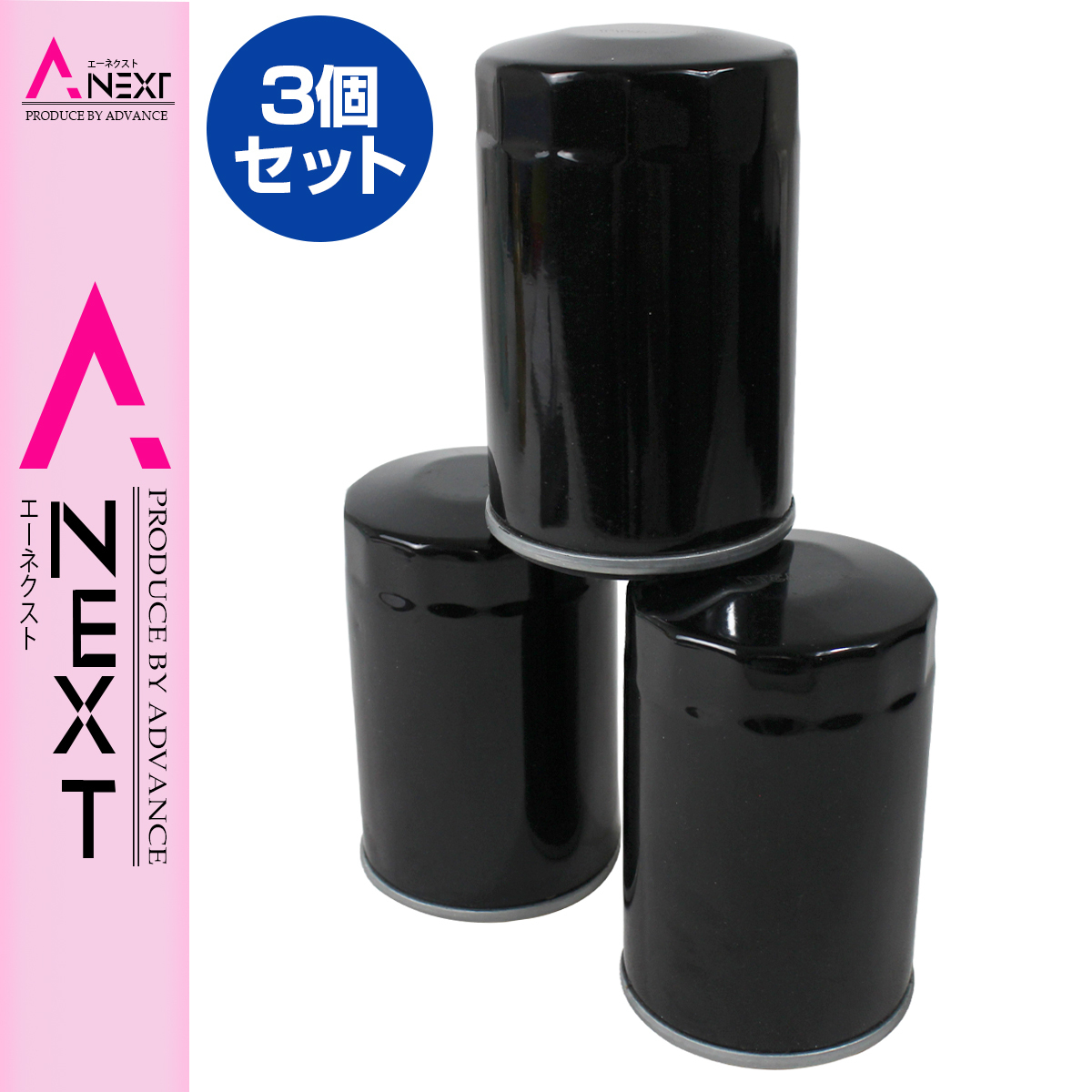 3個 キャデラック DTS 純正互換品 25014377/19210285/25014377 オイルフィルター オイルエレメント オイル交換 整備 メンテナンス拍卖