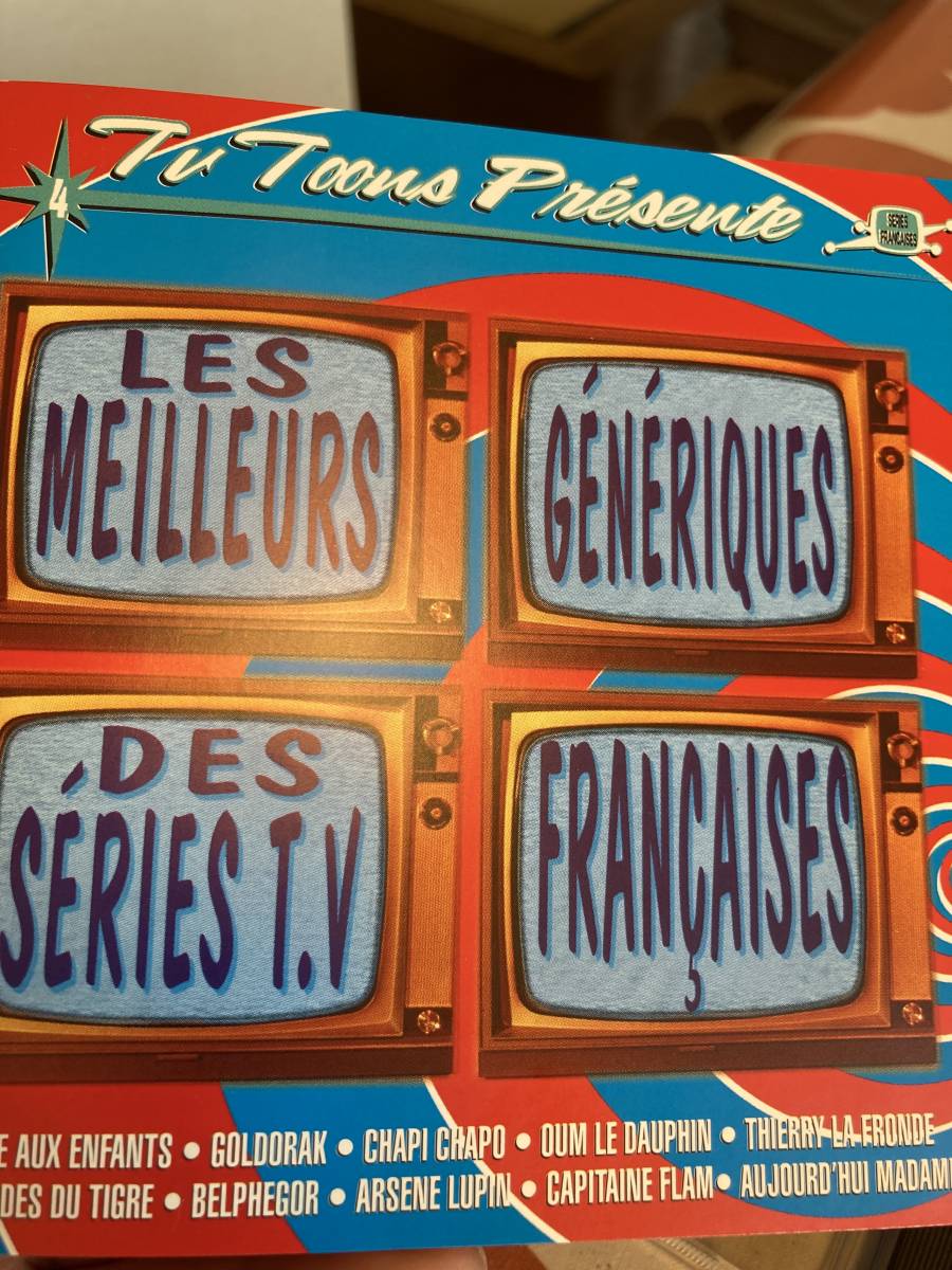 フランスTVサントラ集(コスマ、ルグラン、レイ、ドルーベ、ドルリュー他/フランス盤)拍卖
