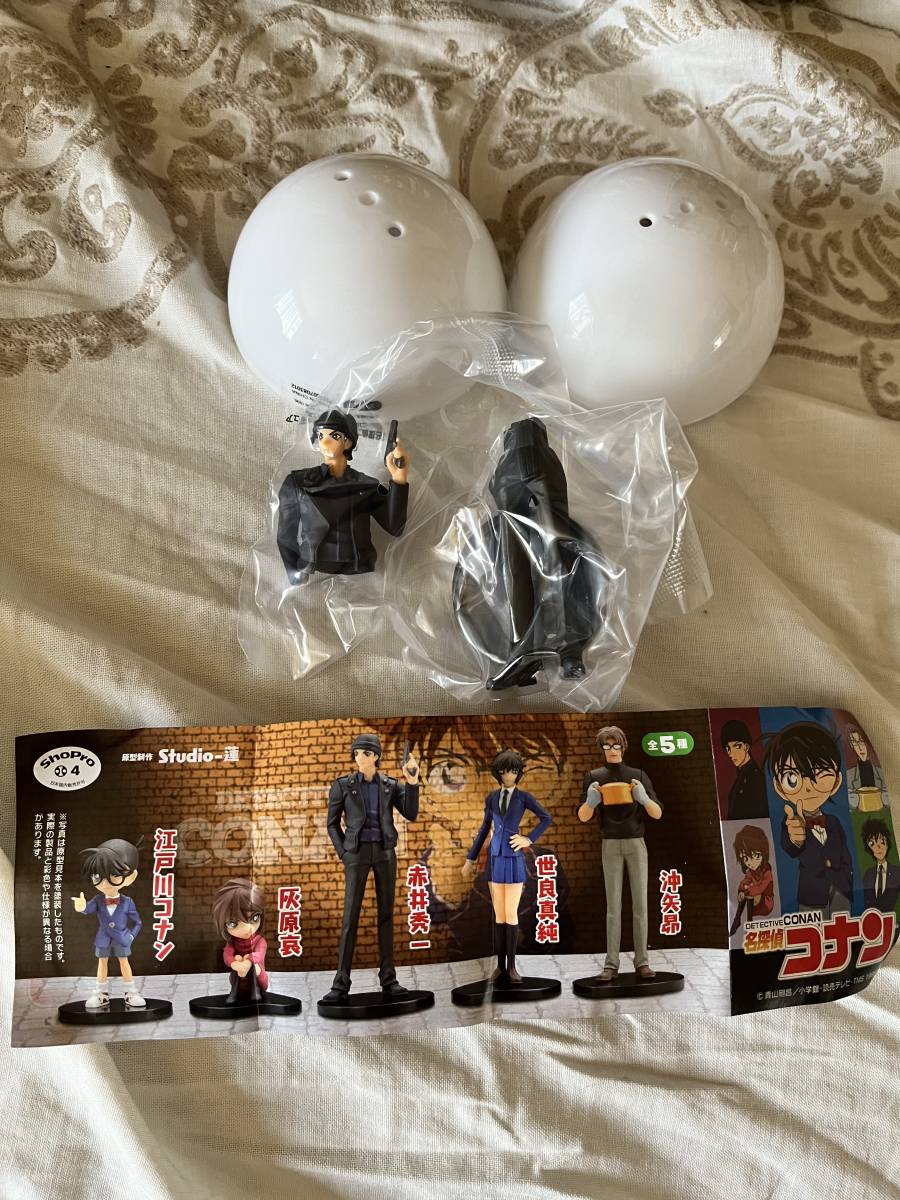 KAIYODO「名探偵コナン」リアルフィギュアコレクション第1弾 赤井秀一 ガチャガチャ拍卖