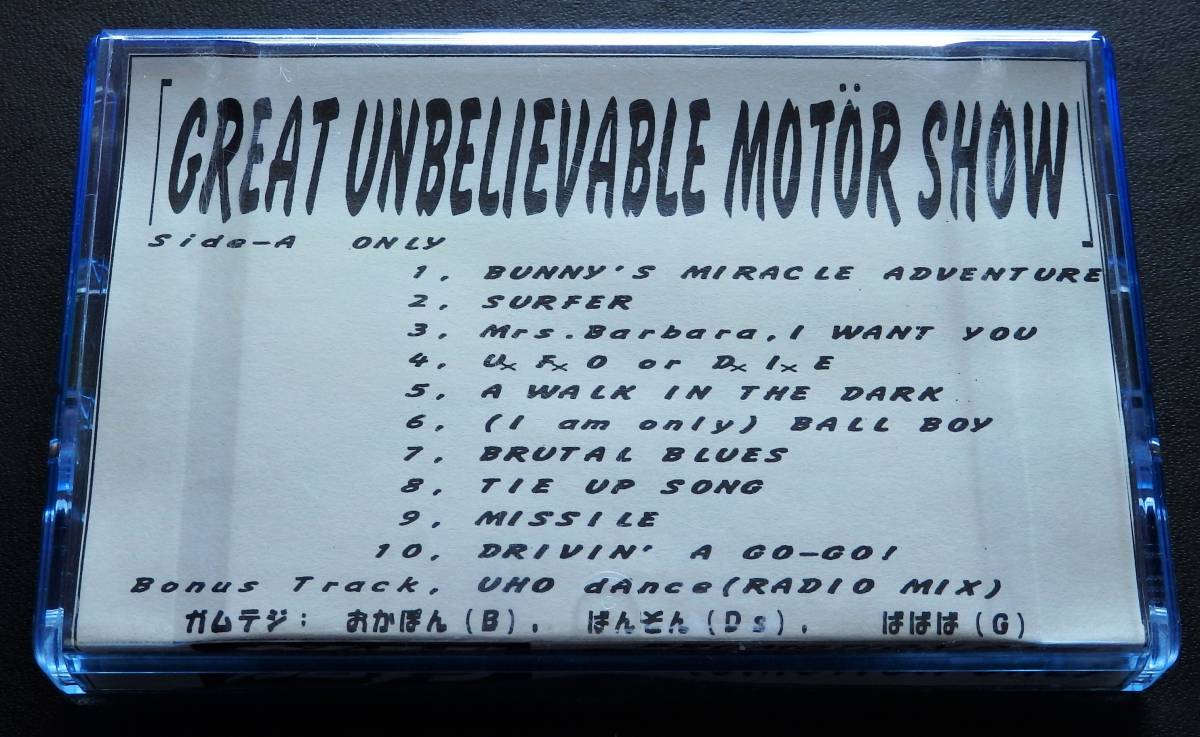 【1998年アルバムプロモ用テープ/ボーナストラック収録/希少入手困難品】ガムテジ(GAMTEZI)/ Great Unbelievable Motor Show拍卖