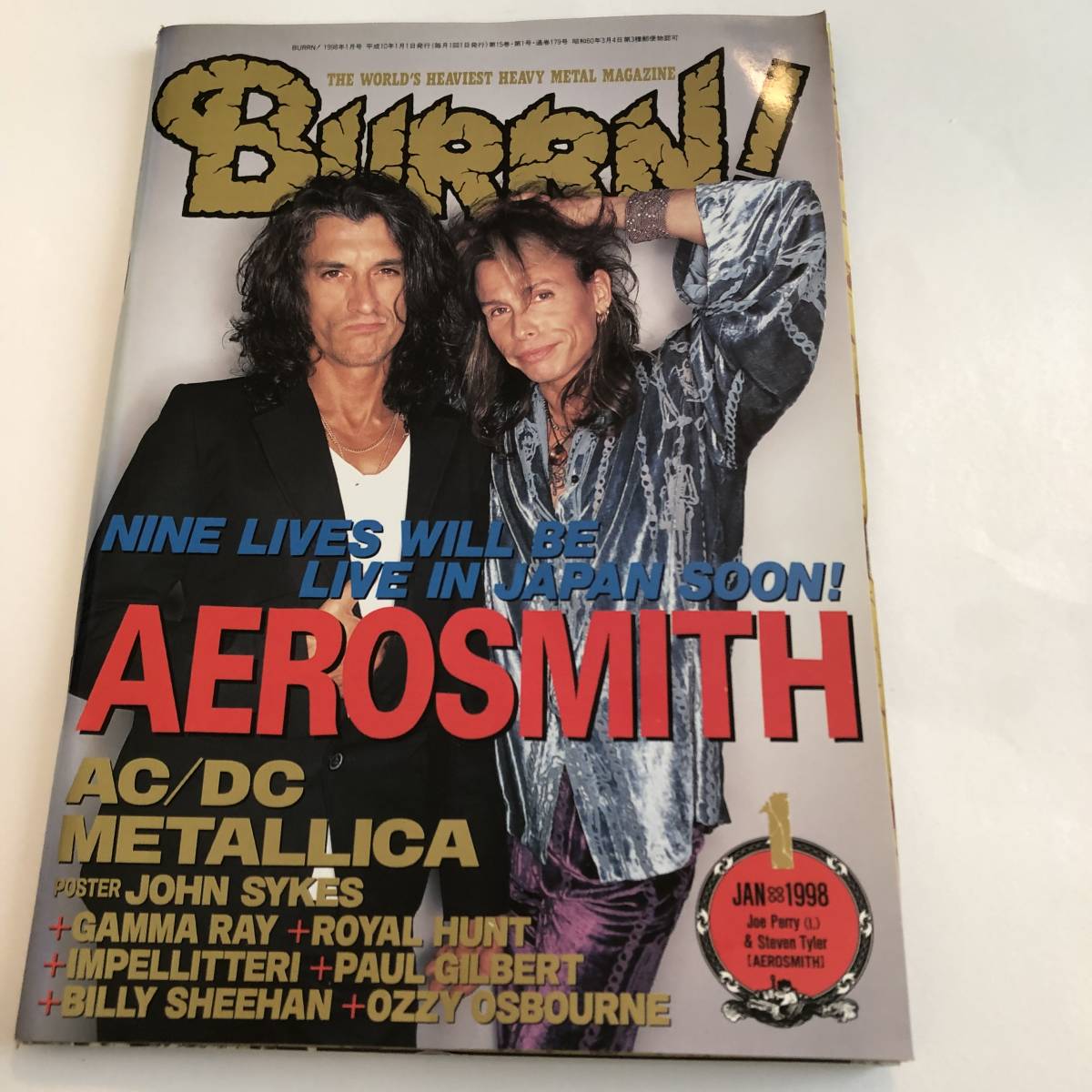 バーン! 1998/1 エアロスミス/AC/DC/メタリカ/ガンマ・レイ ほか BURRN!拍卖