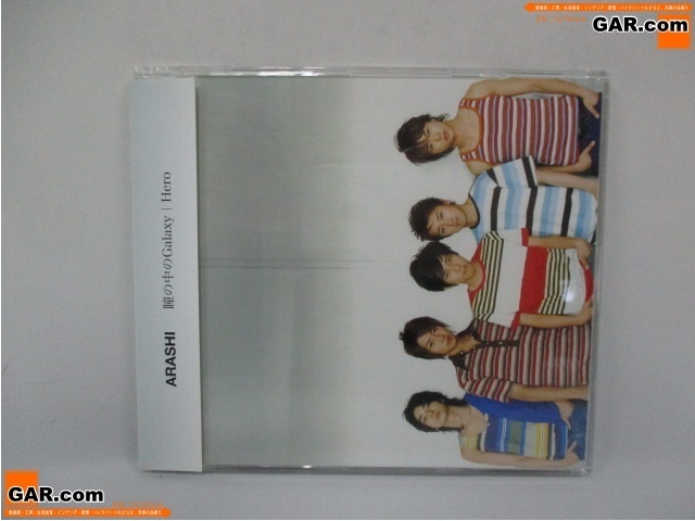 J127 ASASHI/嵐 瞳の中のGalaxy/Hero 通常盤 CD シングル ジャニーズ 帯あり拍卖