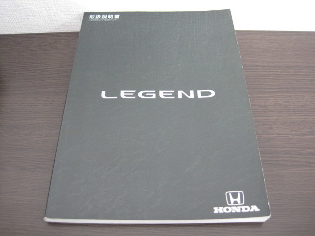送料350円◆ホンダ純正 レジェンド KA9 取扱説明書 取説 00X30-SZ3-6100◆H0977N拍卖