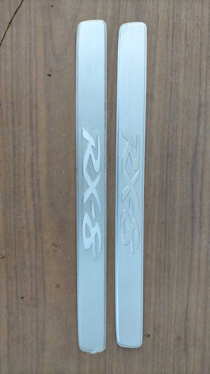 マツダ RX-8 RX8 スカッフプレート キッキングプレート拍卖