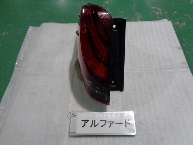 アルファード AGH30W 左テールランプレンズ&ボディ 即決 5988拍卖