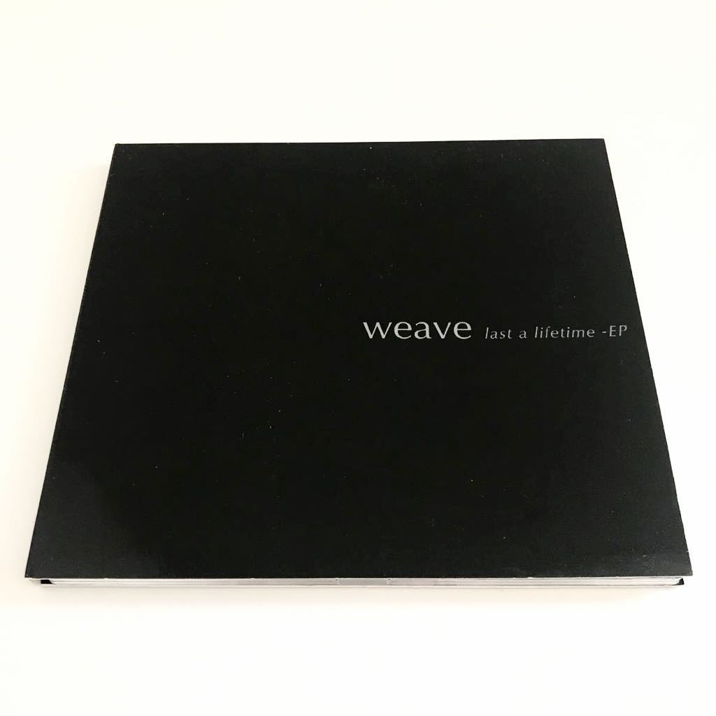 【EMO/オルタナ】weave / last a lifetime EP 検) buddhistson Aie As Meias Bluebeard Oceanlane Nature Living START OF THE DAY Onsa拍卖