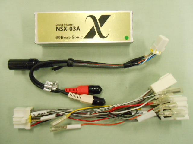 P-435 ☆ Beat Sonic NSX-03A ☆ サウンドアダプター 社外ナビ取替えキット 中古品【送料¥410】エルグランド外し拍卖