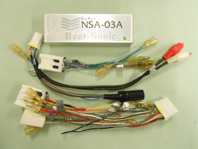 P-436 ☆ Beat Sonic NSA-03A ☆ サウンドアダプター 社外ナビ取替えキット 中古品【送料¥410】エルグランド外し拍卖
