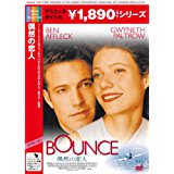 ■DVD新品■ 偶然の恋人 タ限583拍卖