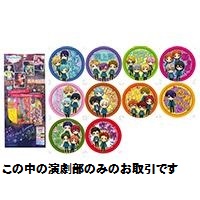 あんスタ! ローソン 花火 部活 演劇部 渉 北斗 友也 缶バッジ拍卖