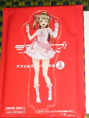 南ことり SEGA ラブライブ!サマーキャンペーン アクリルスタンドパネル 僕たちはひとつの光拍卖