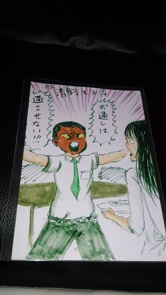 清野とおる ポストカード 希少 青春ヒヒヒ ハラハラドキドキ 東京都北区赤羽拍卖