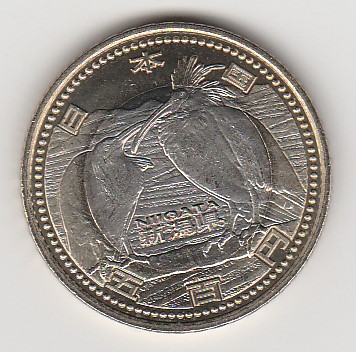 ★地方自治 新潟 未使用★拍卖