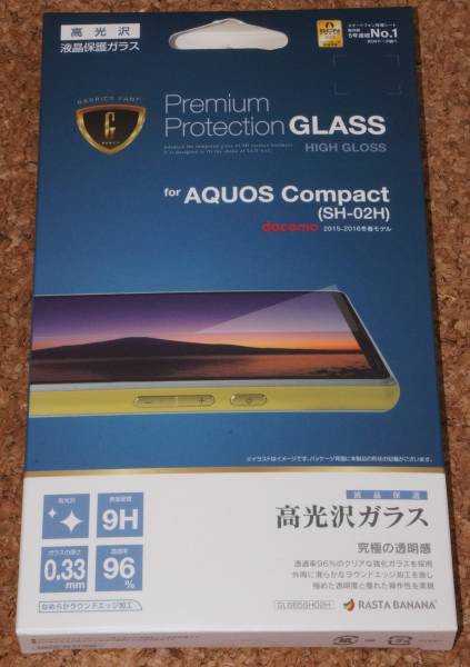 ★新品★RASTA BANANA AQUOS Compact SH-02H 液晶保護 高光沢ガラス 0.33mm 9H拍卖