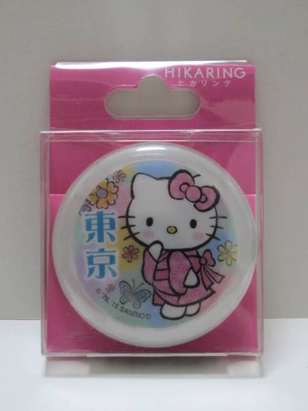 ヒカリング ハローキティ トウキョ B MHR-N0009 Hello Kitty拍卖