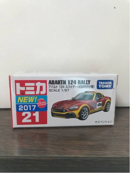 トミカ アバルト 21 スパイダー (初回特別仕様) 新品 未開封 未使用 初回 赤 レッド拍卖