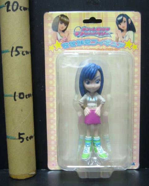 オシャレ魔女ラブandベリー/きせかえフィギュア/B-005/ちびプレスコパーカー★新品拍卖