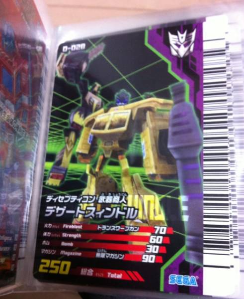 ◆◇トランスフォーマー ディセプティコン武器商人デザートスィンドル!◇◆拍卖