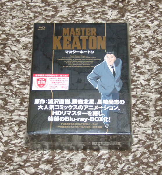 新品 MASTERキートン(マスターキートン) Blu-ray BOX拍卖