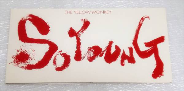 8cm CD YELLOW MONKEY/SO YOUNG拍卖